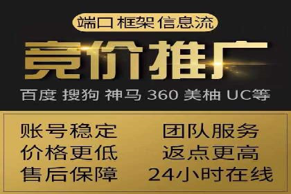 百度竞价排名实战：关键词优化案例解析