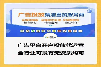 SEM运营托管案例：提升品牌曝光率的秘诀